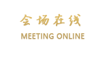 深圳宝立方国际酒店